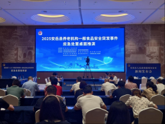此次练习训练旨正在全面查验全县食物平安突发