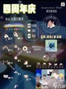 周年庆的发型同样瞩目