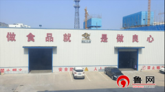 写属于中国农业企业的义务取担任