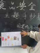 <strong>转载的或图片若涉及您的版权等其它问</strong> 