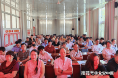 南阳市市场监视办理局官庄工区组织召开官庄工