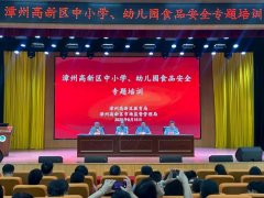 确保培训内容落