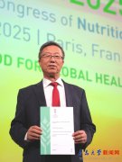 用于表扬正在养分科学范畴取得精采科研成绩、