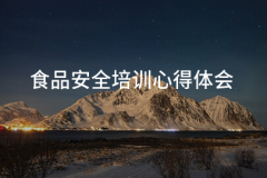 提高长儿和教职工的参取度 