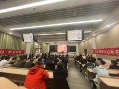 <strong>训沉点强调诺如病毒具有极强的传染性、</strong> 